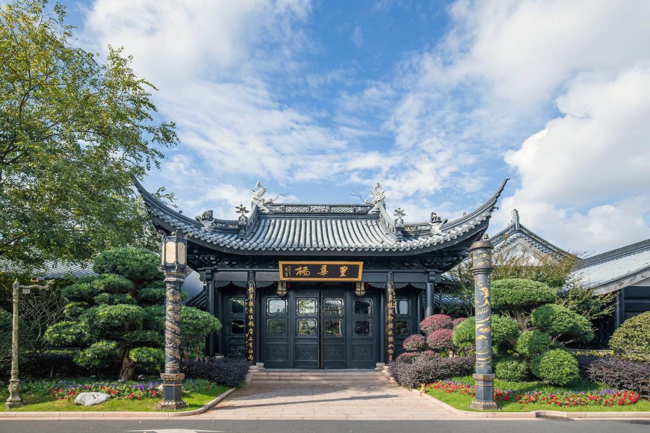 Royal Garden Hotel Shanghai-Free Shuttle To And From Disney & Pvg & Close Metro Line2 Easy To Sha New Expo Ngoại thất bức ảnh