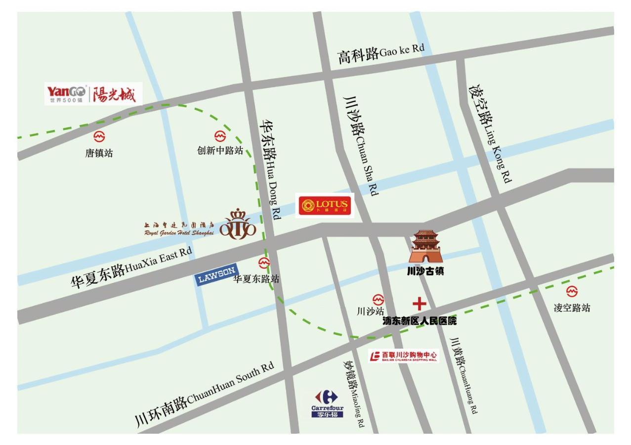 Royal Garden Hotel Shanghai-Free Shuttle To And From Disney & Pvg & Close Metro Line2 Easy To Sha New Expo Ngoại thất bức ảnh